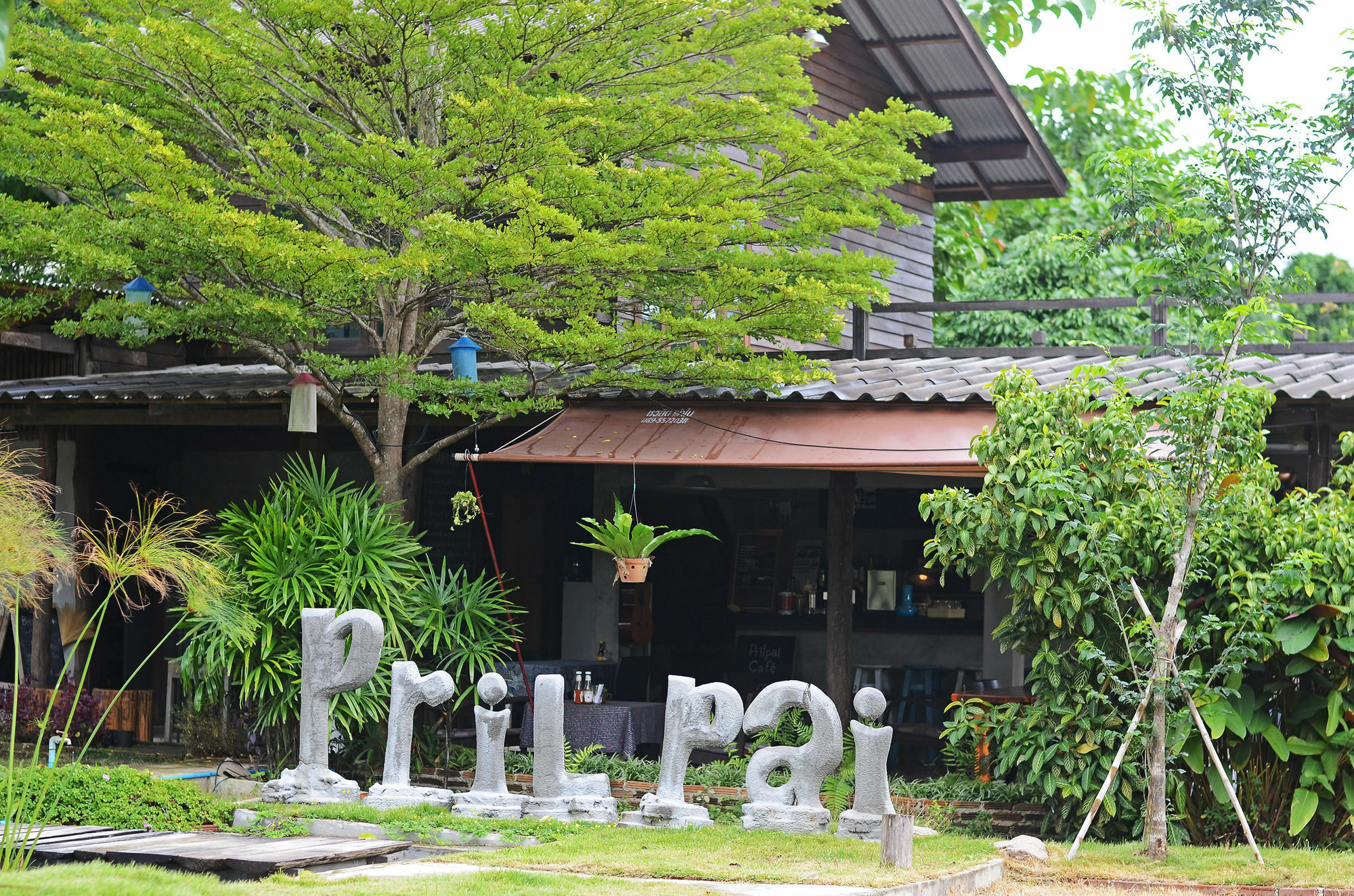 Prilpai Guesthouse Exterior photo